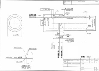 タングステンカーバイド 【特販】POT&PLUNGERΦ16.6（1セット） -TOWA用、材質：超硬材KF12（HRA91） 